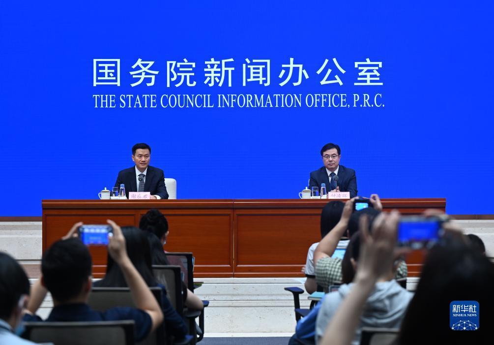 新黄金城xhjc